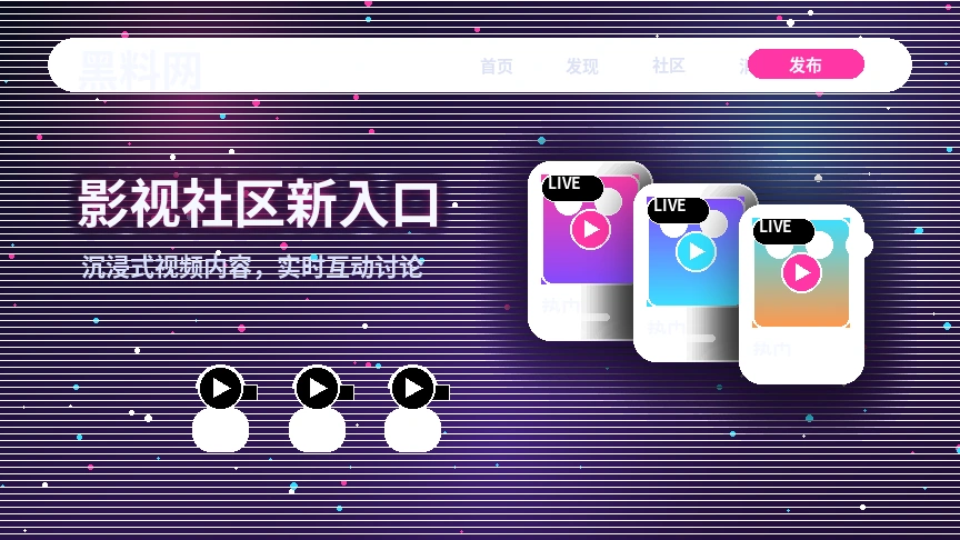黑料网帮助中心与服务指引