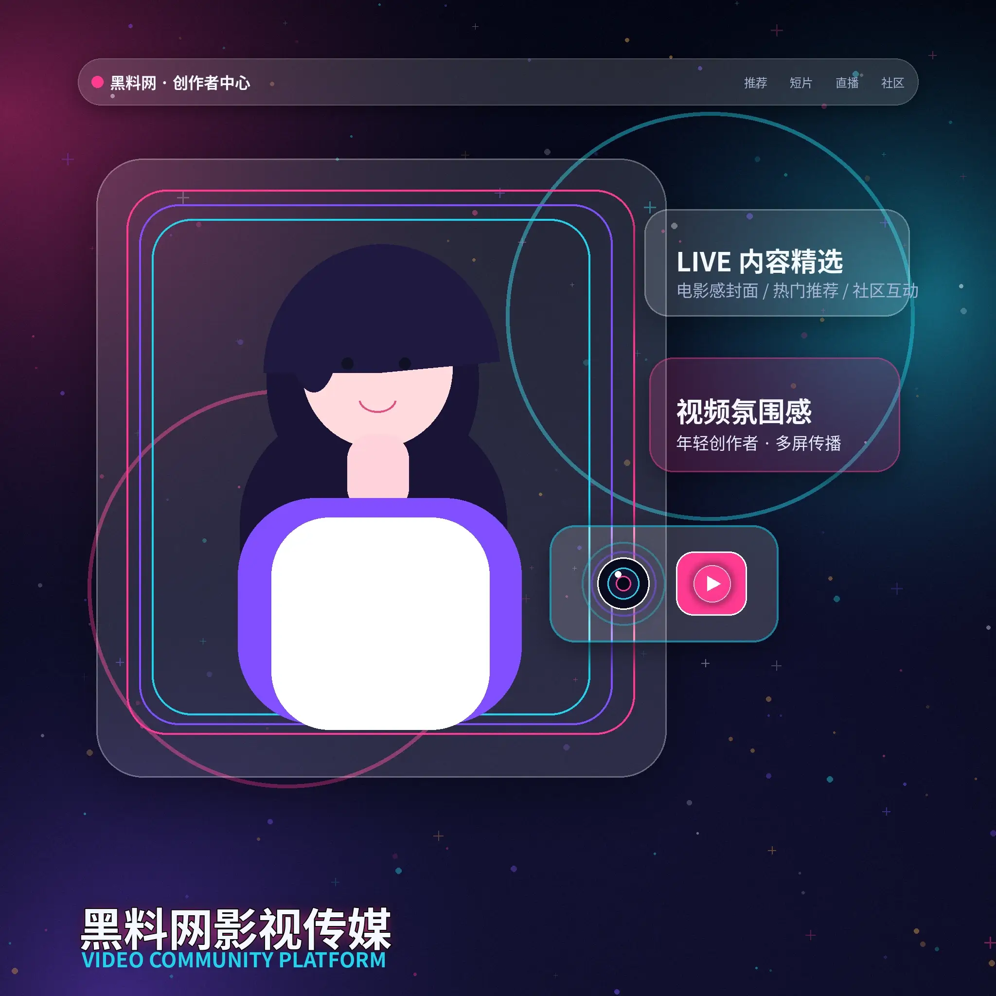 创作者记录生活影像
